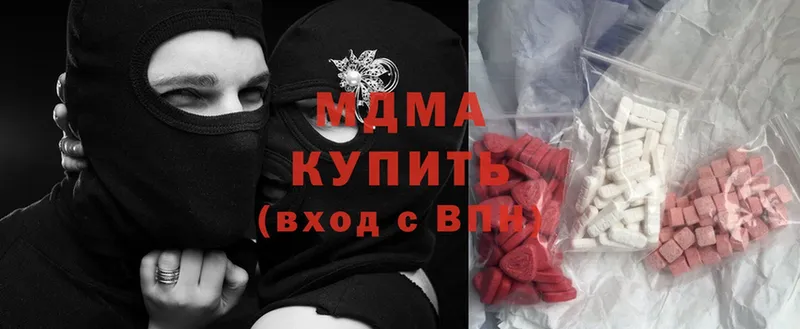 MDMA кристаллы  Дигора 