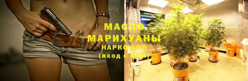 ТГК THC oil  где купить наркоту  MEGA ТОР  Дигора 